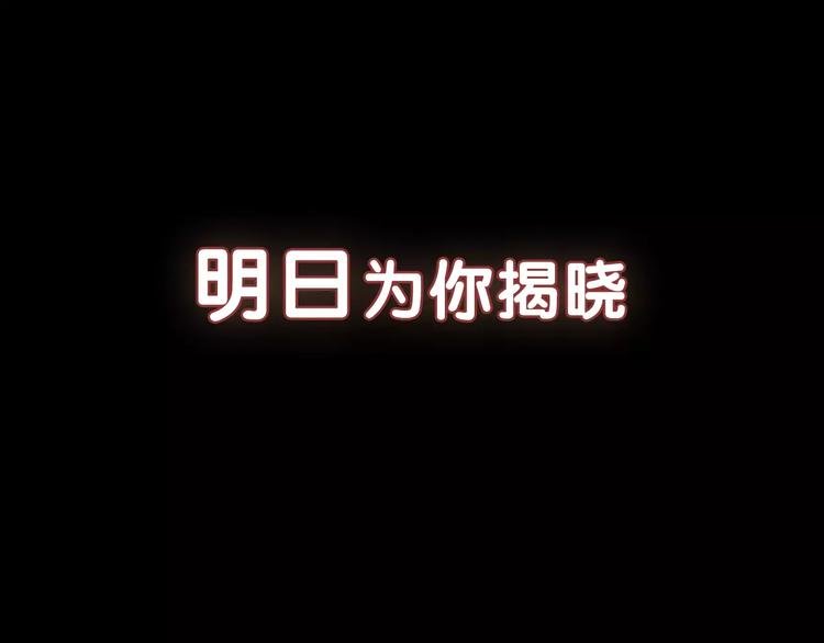 序章 穿越百年的爱恨纠缠