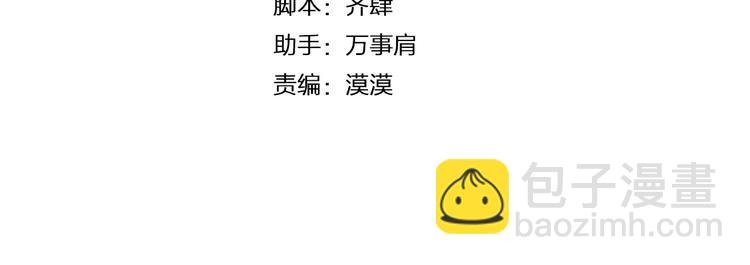 第9话 故事的始端