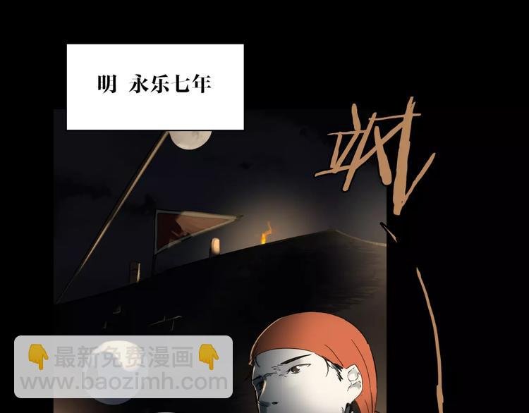 第9话 故事的始端
