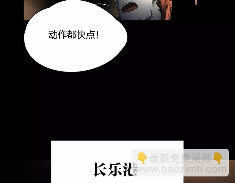 第9话 故事的始端