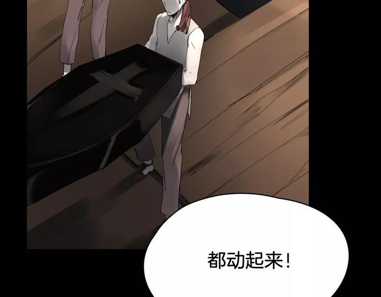 第9话 故事的始端