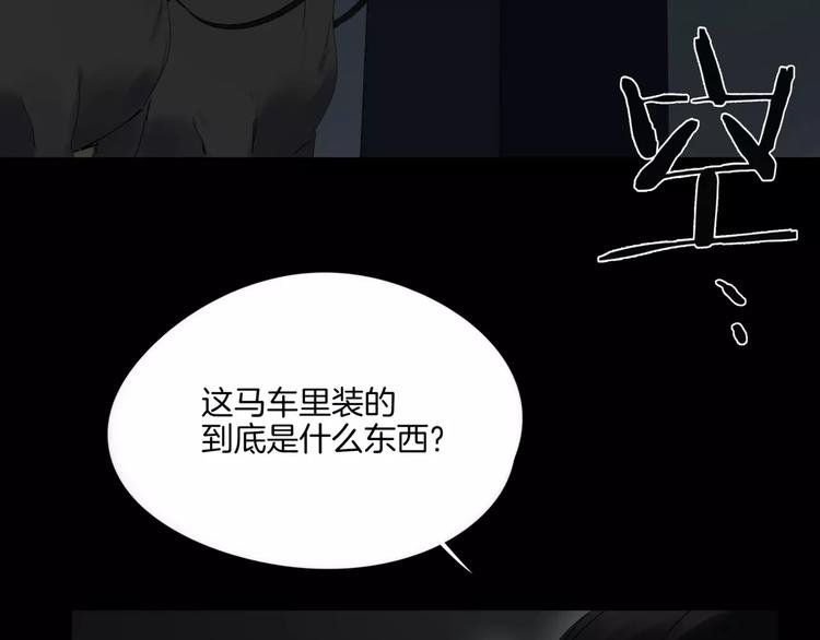 第9话 故事的始端
