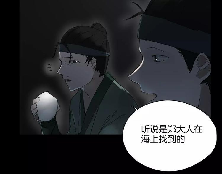 第9话 故事的始端