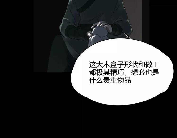 第9话 故事的始端