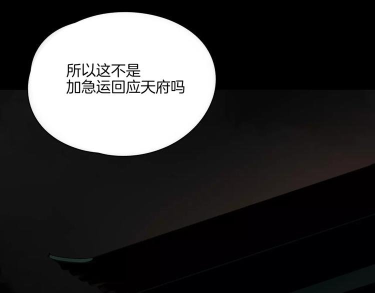第9话 故事的始端