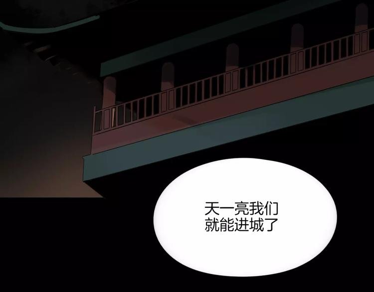 第9话 故事的始端