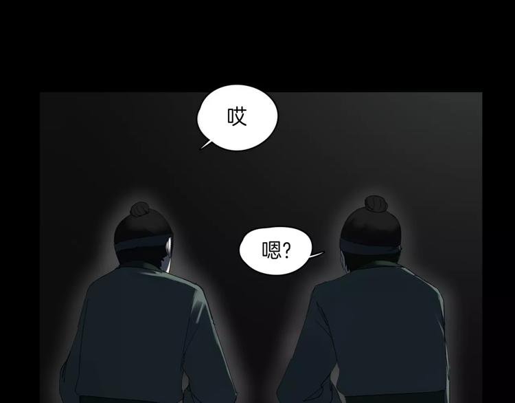第9话 故事的始端