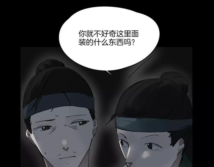 第9话 故事的始端