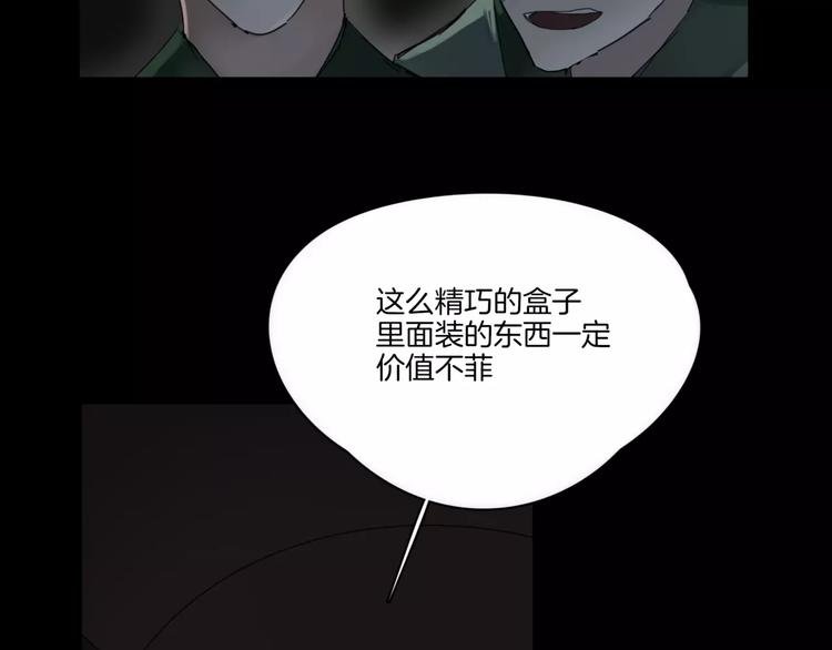 第9话 故事的始端