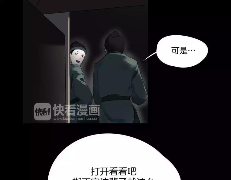 第9话 故事的始端