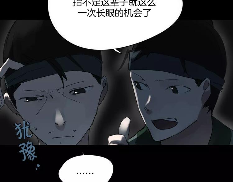 第9话 故事的始端