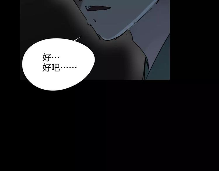 第9话 故事的始端