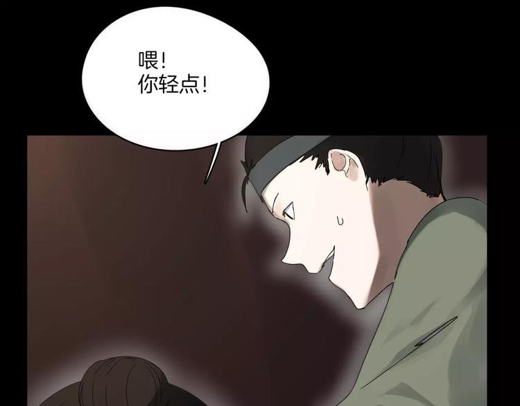 第9话 故事的始端