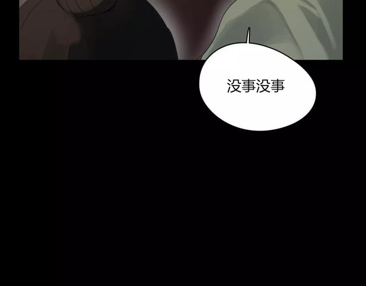 第9话 故事的始端
