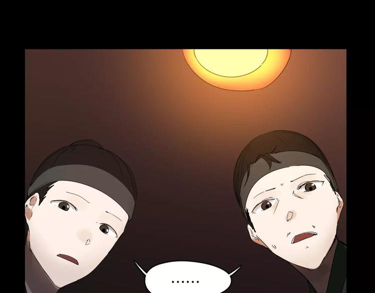第9话 故事的始端
