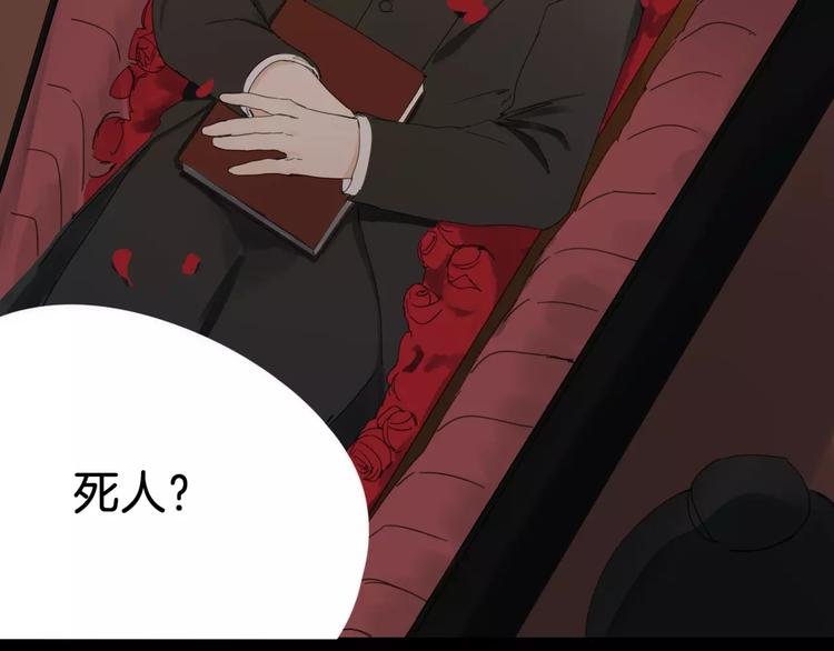 第9话 故事的始端