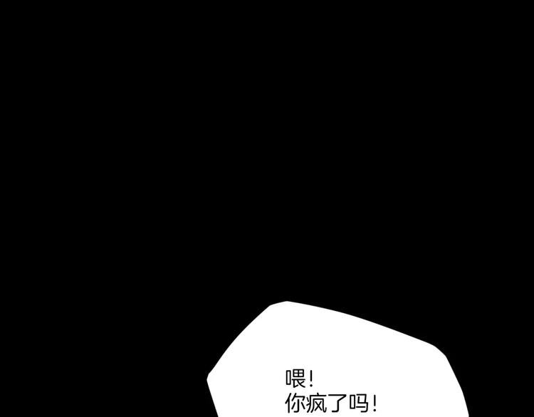 第9话 故事的始端