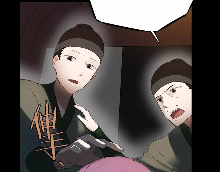 第9话 故事的始端