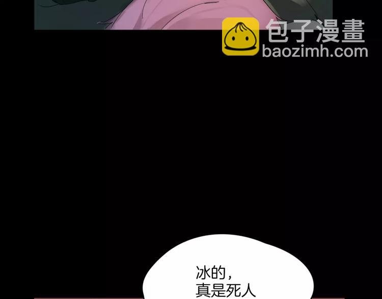 第9话 故事的始端
