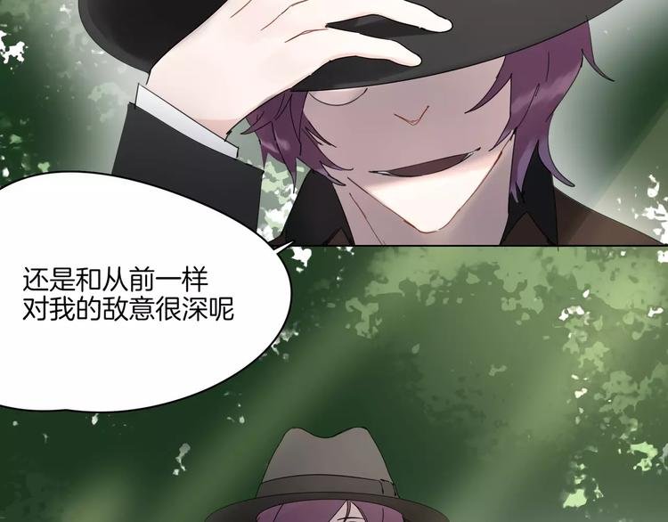 第10话 谁是你的主人？