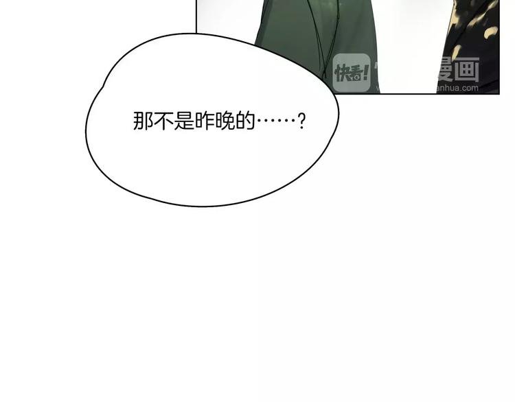 第10话 谁是你的主人？