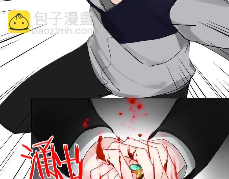 第10话 谁是你的主人？