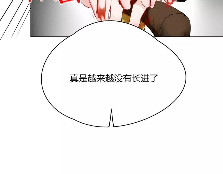 第10话 谁是你的主人？