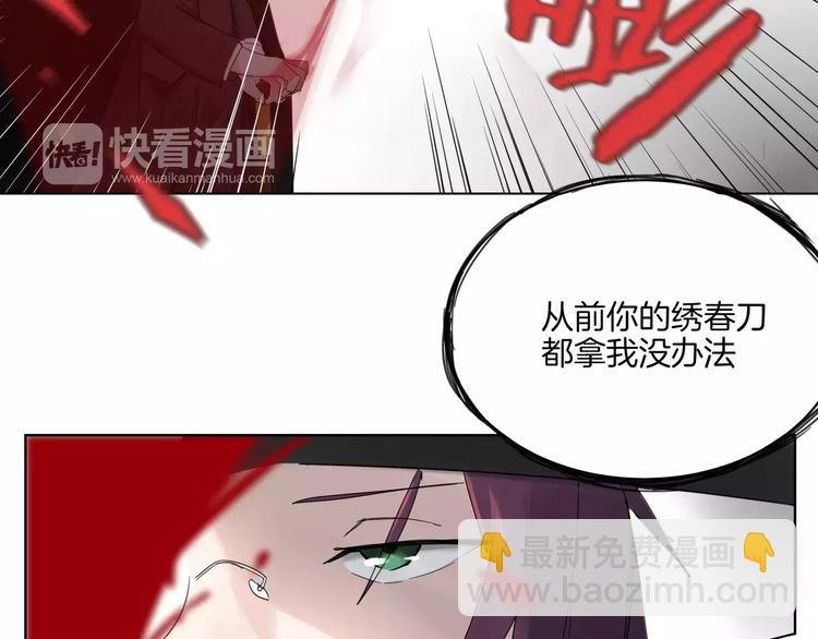 第10话 谁是你的主人？