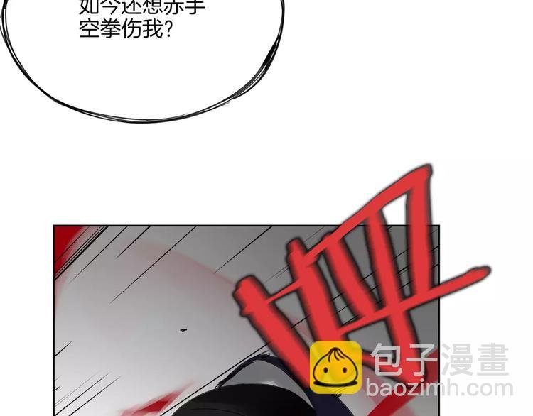 第10话 谁是你的主人？