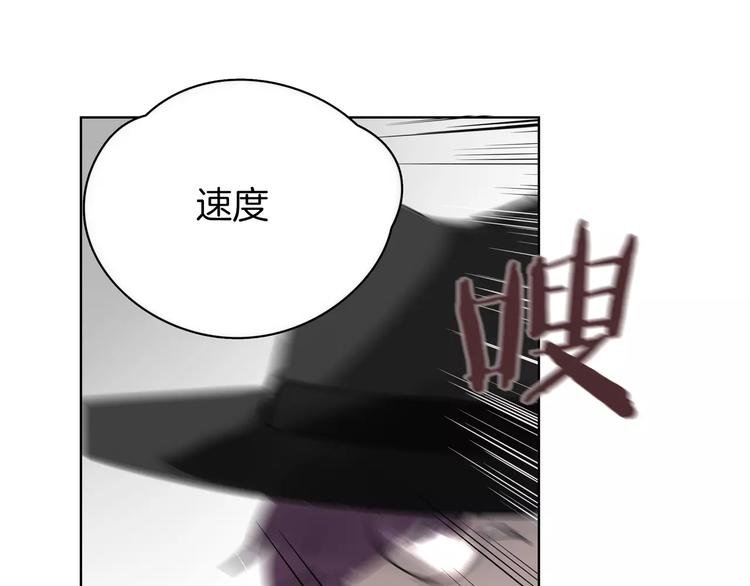 第10话 谁是你的主人？