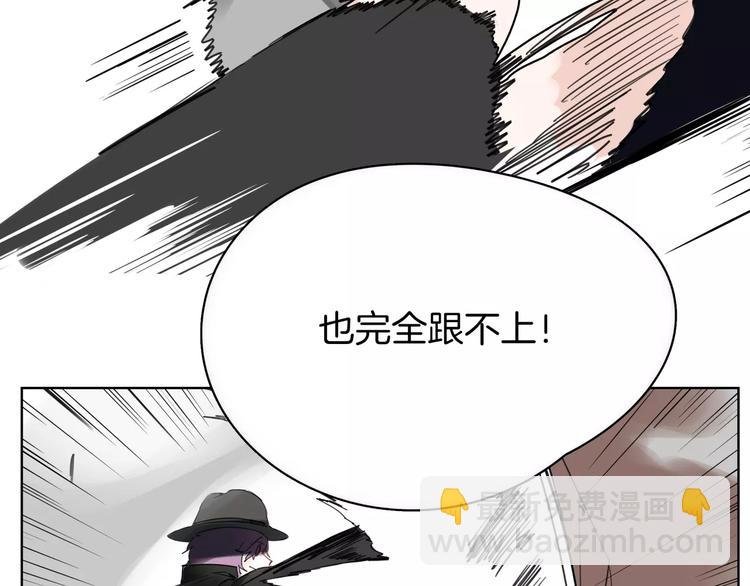 第10话 谁是你的主人？