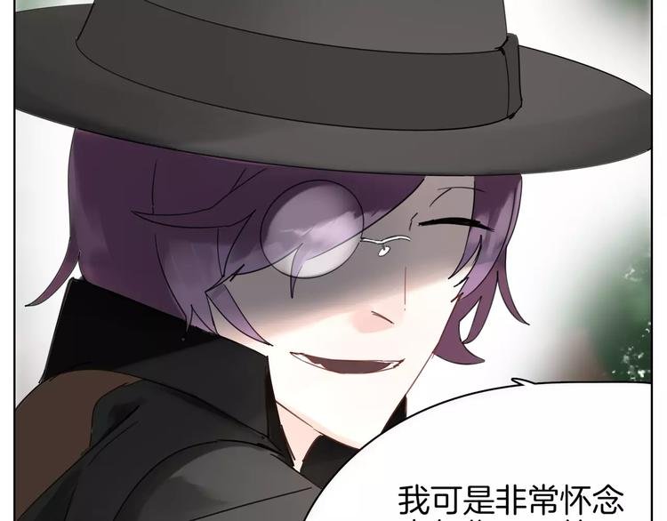 第10话 谁是你的主人？