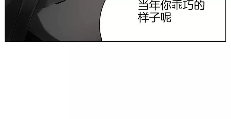 第10话 谁是你的主人？