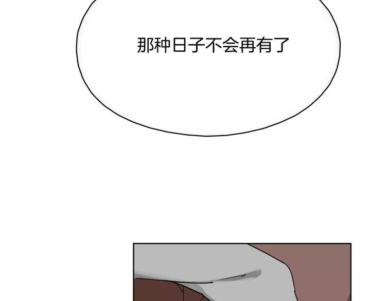 第10话 谁是你的主人？