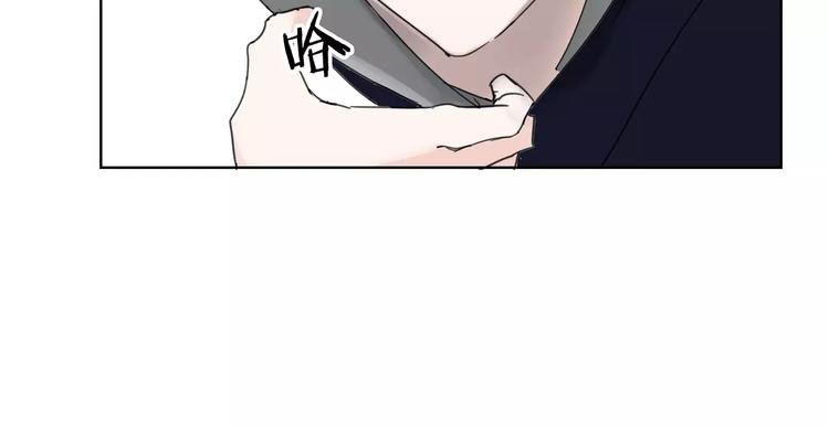 第10话 谁是你的主人？