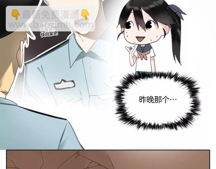 第11话 阳光