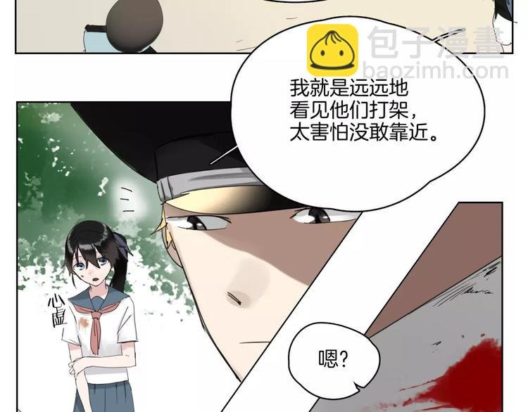 第11话 阳光