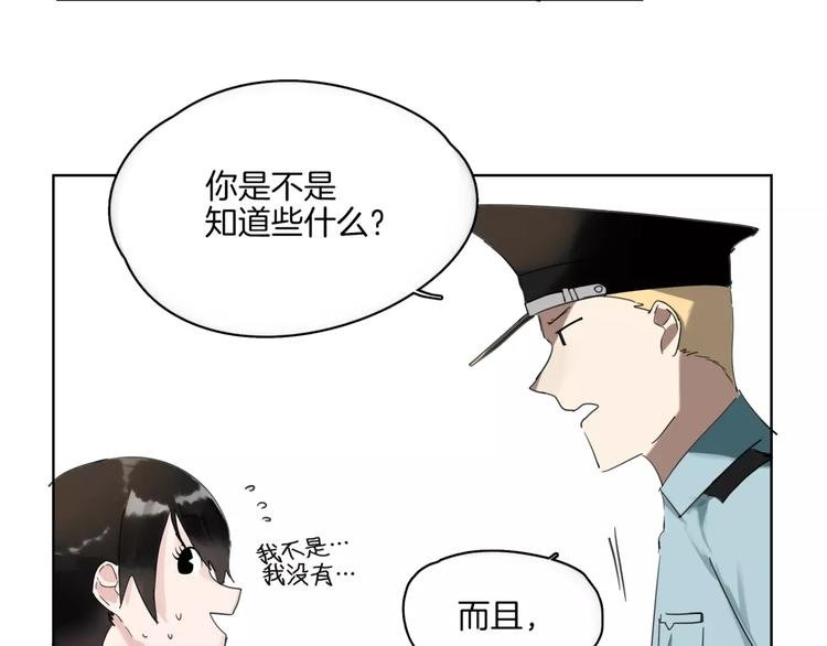 第11话 阳光