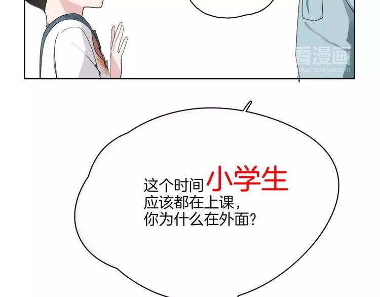 第11话 阳光