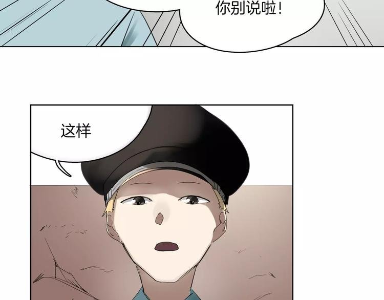 第11话 阳光
