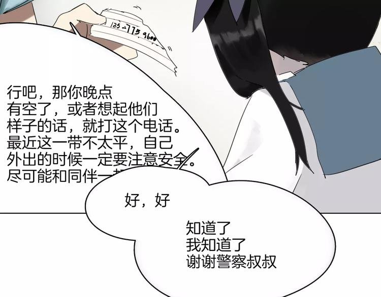 第11话 阳光