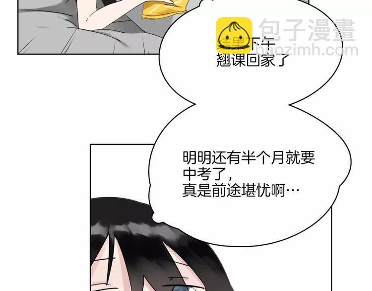第11话 阳光