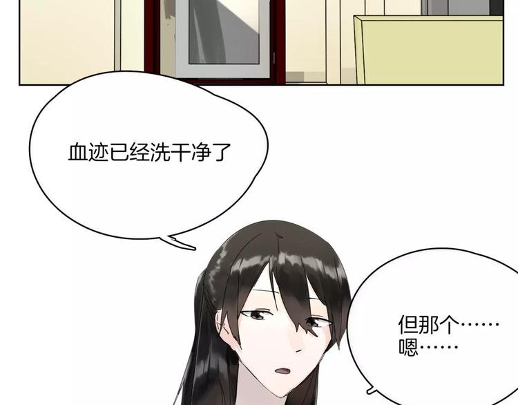 第11话 阳光