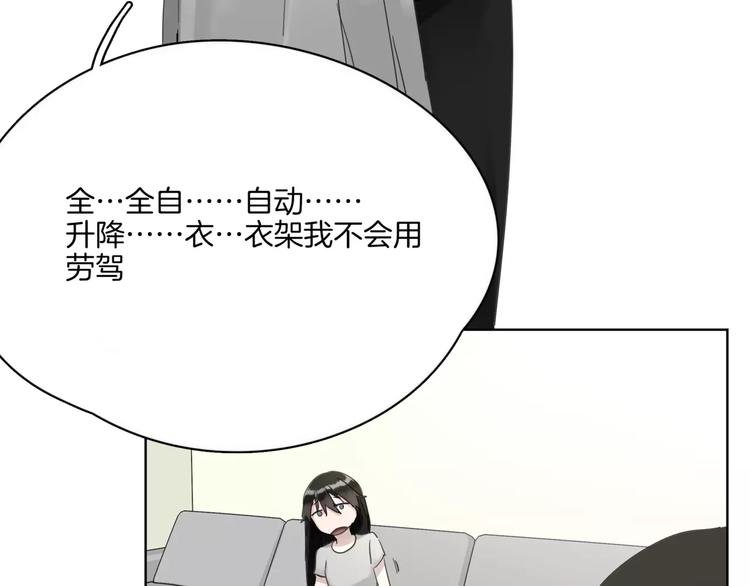 第11话 阳光