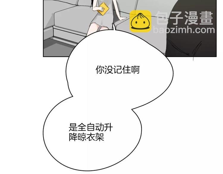 第11话 阳光