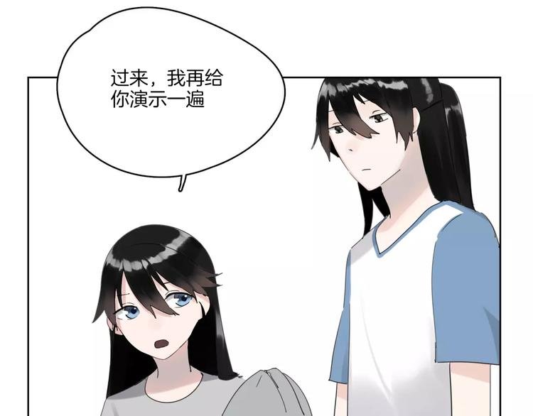 第11话 阳光