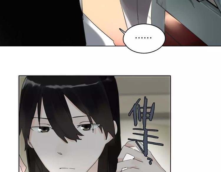 第11话 阳光
