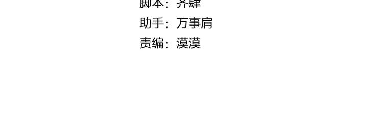 第12话 还有这种操作？