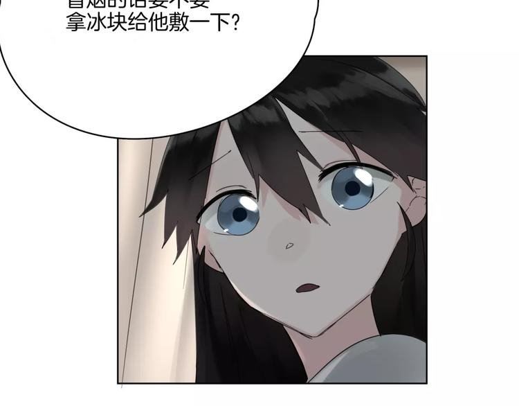 第12话 还有这种操作？