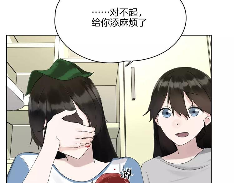 第12话 还有这种操作？
